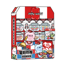소워니놀이터 젤리가게 아르바이트 DIY스퀴시북 만들기, 기본구성+손코팅지+양면테이프+투명테이프, 1개