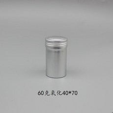 新品磨砂光面內外氧化鋁罐 電子元件分裝 香料保健品藥丸 瓶, 1個, 60ML球蓋氧化磨沙