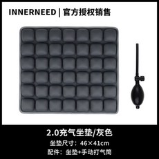 지지대 베개 1pc 시트 레스트 마사지 트림 패드 의자 외과 좌골 허리 쿠션 등편안, 2 2 0 쿠션 에어백 그레이 3D 에어백으로 편안한