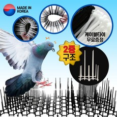 Ultra-Flex Net 2중 스파이크 구조 100% 국내제작 비둘기퇴치 비둘기퇴치용품 버드스파이크 비둘기접근금지 버드스탑 에어컨실외기비둘기 조류접근금지, 테이프형 (화이트), 1개
