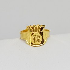 돌반지 행운복주머니 순금24k(99.9%) 3.75g 백일 1.875g