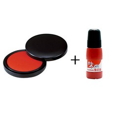 사치하타 인주 50호 + 인주 리필, 1세트