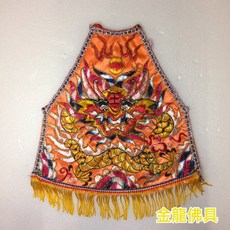 金龍佛具 媽祖肚圍 天上聖母 王母 龍袍 神明衣 媽祖衣 橘色 尺3用