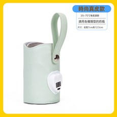 智慧奶瓶套 自動恆溫 加熱袋, 如圖所示, 淺綠色