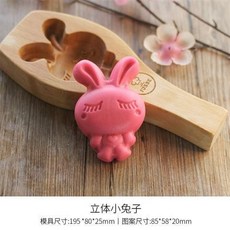 月餅模具 月餅壓模器 木質月餅模具 綠豆糕 南瓜餅 麵食花樣卡通饅頭糕點模具, 立體小兔子, 1個