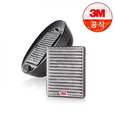 (3M) 자동차 공기청정기 플러스전용 교체필터, 상세페이지 참조