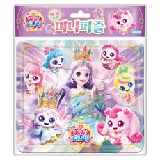 프린세스 캐치! 티니핑 미니퍼즐, 아이누리