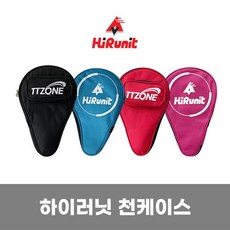 하이러닛 천케이스 탁구라켓케이스(4 Color), 블랙