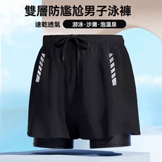夏季泳褲防尷尬薄款運動沙灘褲泡溫泉游泳跑步健身男女同款透氣