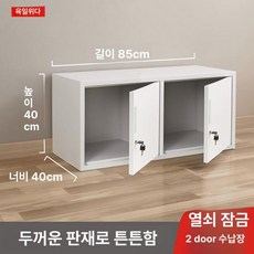 철제 수납함 약통 보관함 틴케이스 수납 다용도 정리함, 1.4mm, 더블 도어 캐비닛 화이트 40길이85깊이40