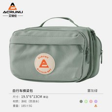 自行車包 自行車包上管包橫樑包山地車公路車鞍旅行包單車騎行裝備, 霧灰綠, 1個