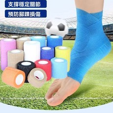 運動繃帶自粘彈力加壓膠布膠帶綁帶足球腳踝護踝護指手腕彈性固定, 膚色,7.5cm*4.5米【拉/伸】9卷, 1個
