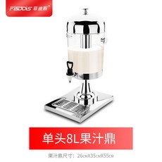 菲迪斯 豪華不銹鋼雙頭16L果汁鼎 商用冷飲機, 1個, 單頭8升特厚/真PC可裝開水, 單頭8升特厚/真PC可裝開水, 8L