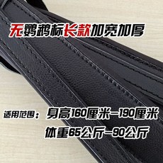 아코디언 어깨끈 벨트 가죽 베이스 악기보관 숄더 블랙, E. 넓은 검은 장수