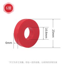Tube Damper Ring P amp 1개 Power for Triode, 6cm 두께 패드 레드 100개