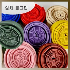 일제롤그립 당구그립 롤그립, 화이트(흰색)