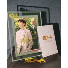 曾少年 簽名照 關曉彤 張一山 范丞丞 附證書, 6, 樣式