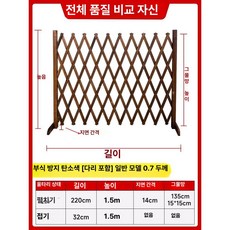 강아지 울타리 패브릭 가림막 공간분리 펜스 안전망 애견, 카본 표준 1 5m 2 2m 사모예 등