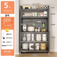 틈새 수납장 김치냉장고장 리폼 바퀴 주방, 블랙 5칸 60cm + 2개 조미료 선반