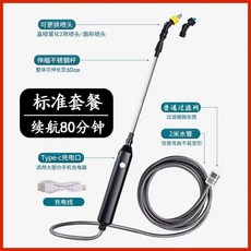 高效電動噴霧器 澆花打藥多功能神器, 1個, 基礎款【充電式噴霧器】：好用不貴,【單手柄】無配件