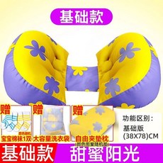 台灣熱銷 孕婦枕護腰枕孕婦枕頭護腰側睡枕側睡拖腹孕婦枕頭護腰側睡枕睡覺側臥枕托腹多功能u型枕懷孕用品靠枕抱枕, 【通用款】甜蜜陽光