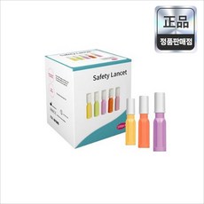 릴리파인 안전란셋 30G 1팩 100개입 04892