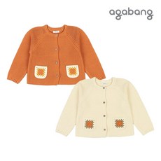 아가방 리나쁘레니트가디건 ORANGE CREAM 01Q721451