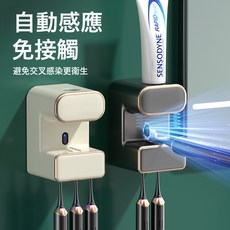 壁掛式浴室全自動感應擠牙膏器免打孔紫外線殺菌牙刷座牙刷置物架, 1個, 殺菌款槍灰色:1個