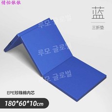 찜질방 매트 레자 매트리스 바닥 접는 수면 휴대용 3단, 19. 블루 10CM 180x60 두꺼운 삼중