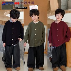 OY1 2025童酷 男童 純色 寶寶針織開衫 秋季 新款 宽松 圓領 毛衣