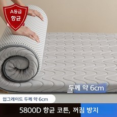 라텍스 침대위토퍼 손님용 슈퍼싱글 푹신한 수면 매트, D.학생용 90x190cm, 14.순회색 6cm A등급