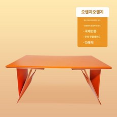 휴대용 노트북 테이블 차량 각도조절 좌식 접이식 캠핑 거치대, 1인용, 접이식 테이블-오렌지