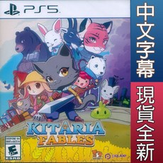 PS5 奇塔利亞童話 中英日文美版 Kitaria Fables 【一起玩】, FG-KITA-PSS5-US