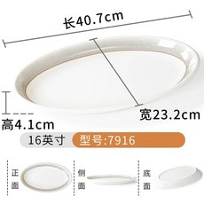 바게트 바네통 베이킹 빵 틀 깜빠뉴 천연 빠네통 수제 반느통, C. 7916