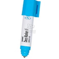 꼬미얌 데코마카XF 463 0.7mm 형광블루 미술용품