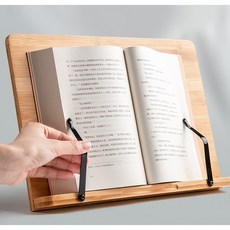 Iyes 木製大尺寸角度可調閱讀架, 木頭大尺寸角度可調讀數