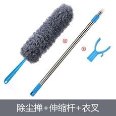 除塵清潔組合套裝可伸縮可彎曲家務除塵撣子掃灰刮水器雞毛撣 副廠商品, 1個, 套裝 1, 套裝 1