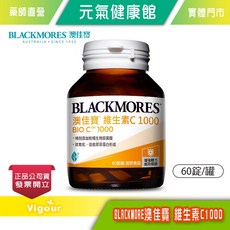 BLACKMORES 澳佳寶 維他命C 1000mg 60錠 瓶裝 食品, 1個