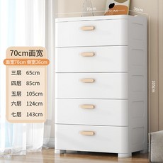 4단 플라스틱 수납장 보관함 핑크 우드상판 정리 모듈 미니 옷장 이동식, 5단, 70cm 초대형  화이트