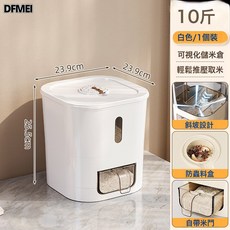 DFMEI 食品級家用米桶防蟲防潮密封裝米箱面桶米麪儲存容器高端按壓米缸, 1個, 參考詳情