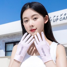 아이스 냉감 운전 햇빛 자외선 차단 등산 여성 논슬립 장갑, 핑크, 논슬립매쉬쿨링장갑, 1개 핑크, 논슬립매쉬쿨링장갑, 1개