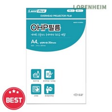로렌하임 [복사용 필름] OHP필름 A4 100mic 무광 20매 낱장 라미에이스