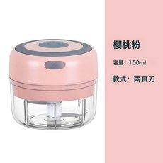 迷你電動搗蒜器無線電動打蒜器拉蒜器蒜泥器壓蒜器機家用搗蒜蓉機, 粉色2頁刀100ml:如圖