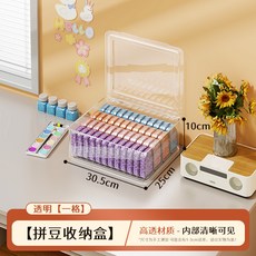 拼豆收納盒桌面分裝瓶放置盒手工材料分類儲物盒拼豆工具整理神器, 1個, 透明【一格】