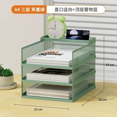 모의고사 보관함 수능 지류 시험지 지류함 종이 서류함, BO. 녹색 A4 세로형 3층 바구니