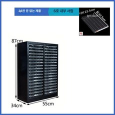 네일샵 파츠 정리함 슬라이딩 수납장 서랍장 소품 수납함, 1.4mm, 36단 S 블랙