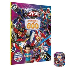 헬로카봇 시즌 16 스티커플러스 600
