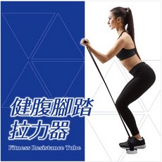 S4765 健腹腳踏拉力器 腹部強化訓練, 1個