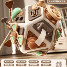 兒童感觀22面體忙碌球 益智多面體魔方塊, 棕色 特大號禮盒裝 22面體忙碌球, 1個