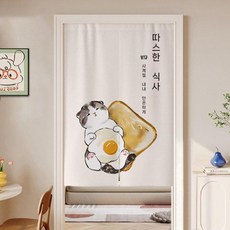 가림막커튼 바란스 가림천 카페 업소용 식당 화장실 인테리어